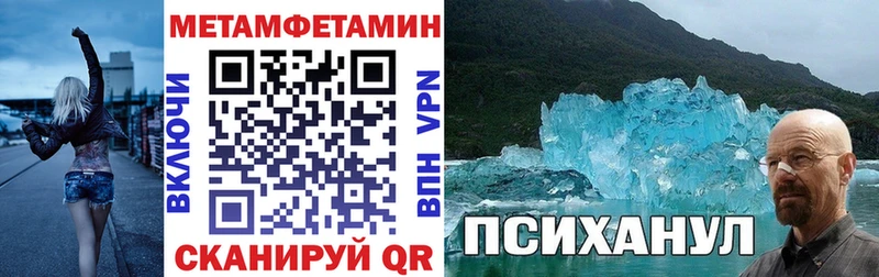 АМФ VHQ  магазин продажи   Брянск 