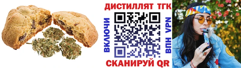 Cannafood марихуана  маркетплейс наркотические препараты  Брянск  наркошоп 