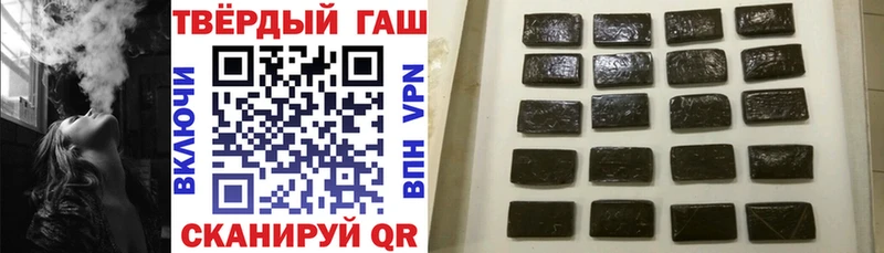 Гашиш Ice-O-Lator  Брянск 
