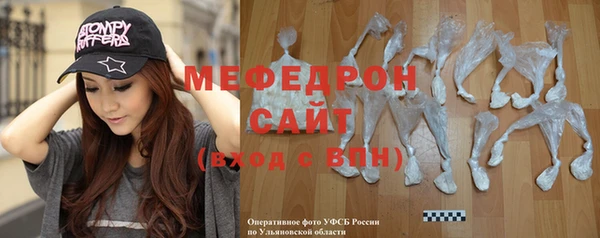 мефедрон Бронницы