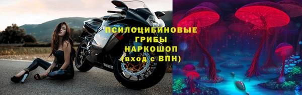 трава Бугульма