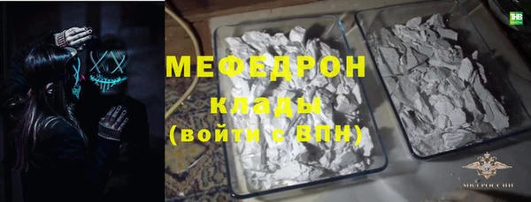 трава Бугульма