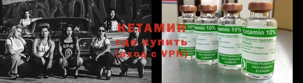 ешки Бородино