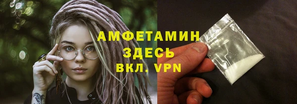 трава Бугульма
