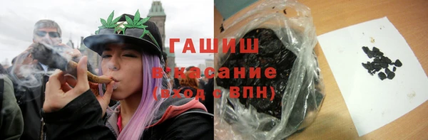 трава Бугульма