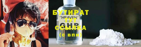 ешки Бородино