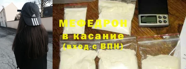 ешки Бородино
