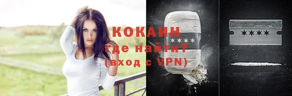 трава Бугульма