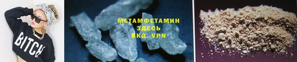мефедрон Бронницы