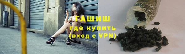 трава Бугульма