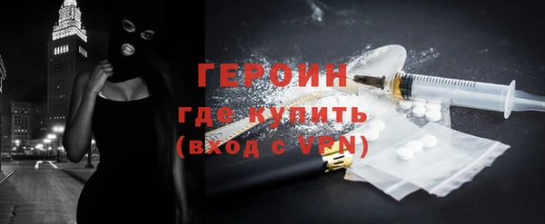 мефедрон Бронницы
