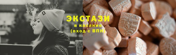 ешки Бородино