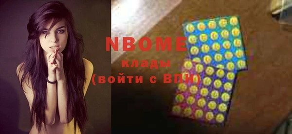 трава Бугульма