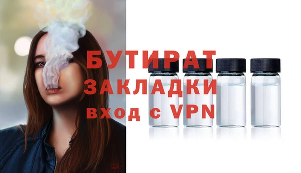 мефедрон Бронницы