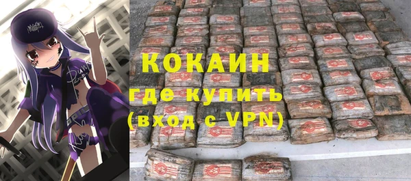 трава Бугульма