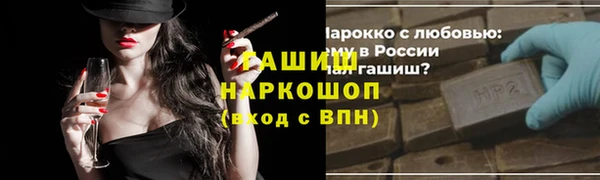 трава Бугульма