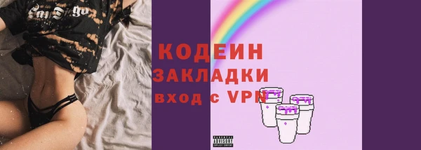 трава Бугульма