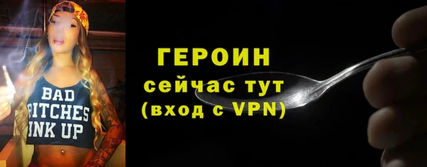трава Бугульма