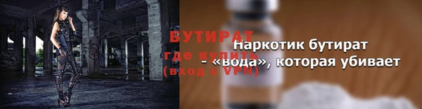 мефедрон Бронницы