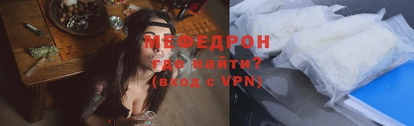 ешки Бородино
