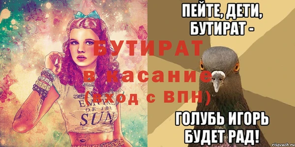 мефедрон Бронницы