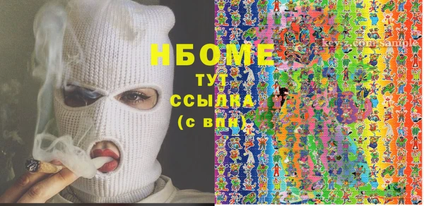 трава Бугульма