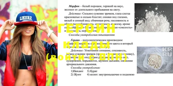 трава Бугульма