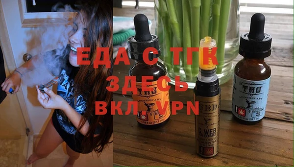 мефедрон Бронницы