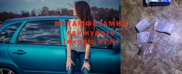 мефедрон Бронницы