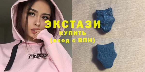 мефедрон Бронницы