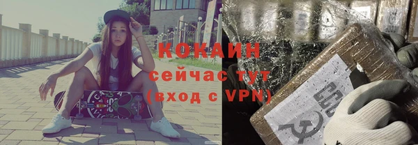 мефедрон Бронницы