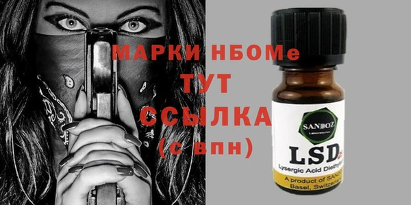 мефедрон Бронницы