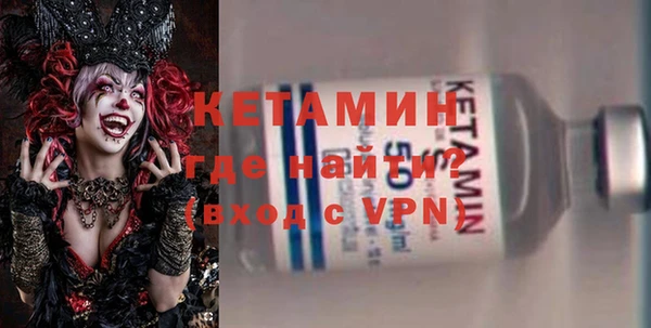трава Бугульма