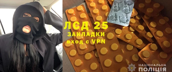 мефедрон Бронницы