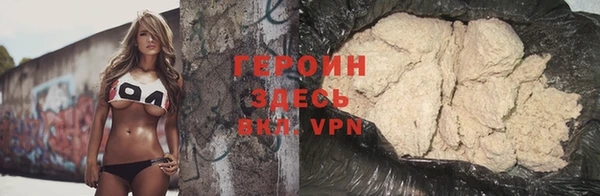 мефедрон Бронницы