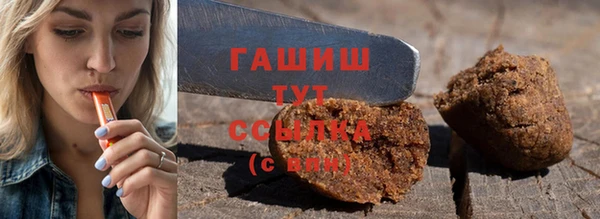 мефедрон Бронницы