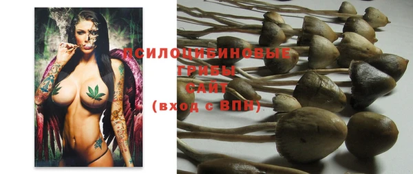 мефедрон Бронницы