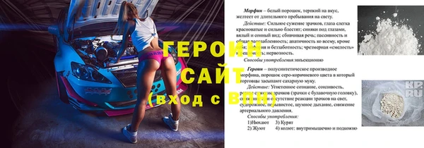 мефедрон Бронницы