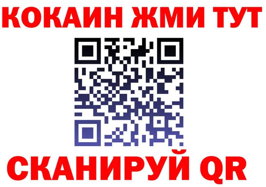 ГАШ Изолятор зеркало площадка kraken Брянск