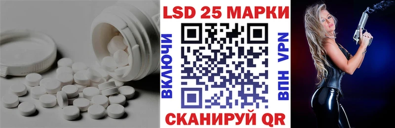 Лсд 25 экстази ecstasy  Брянск 