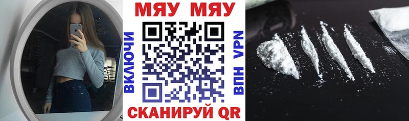 магазин продажи   Брянск  Меф кристаллы 