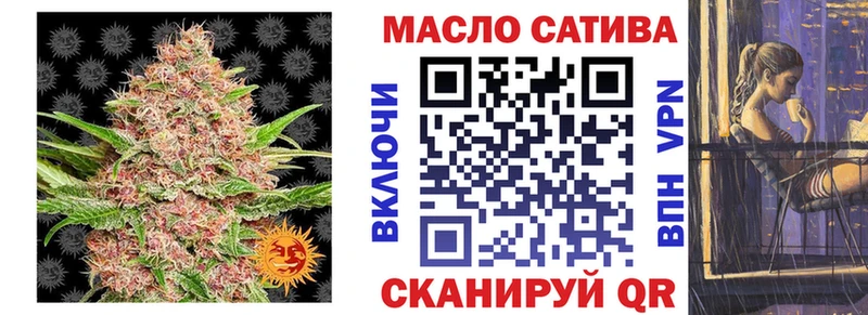 Дистиллят ТГК THC oil  наркота  Брянск 